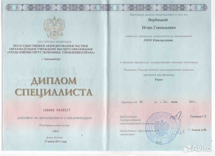 Списание долгов, с рассрочкой. Банкротство граждан