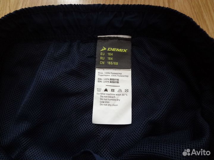 Новый Спортивный костюм Demix размер 42-44