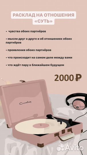 Гадание на картах. Таролог. Расклад на картах