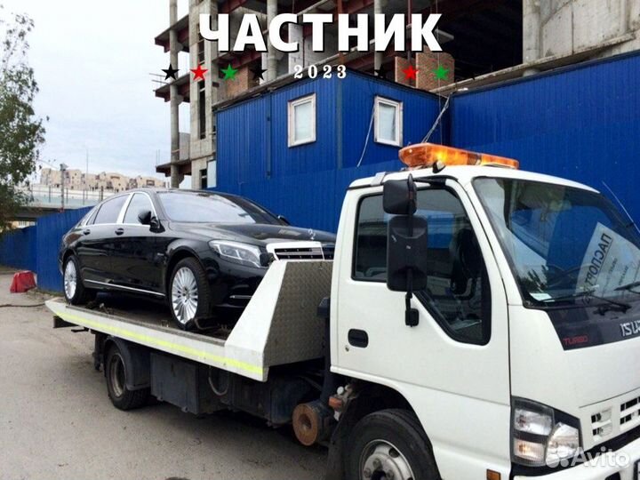 Эвакуатор Мытищи