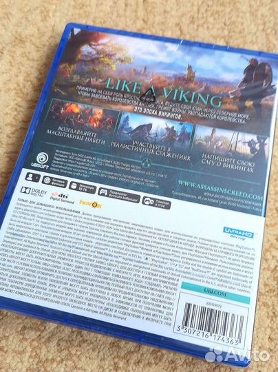 Assassins Creed Valhalla для PS5