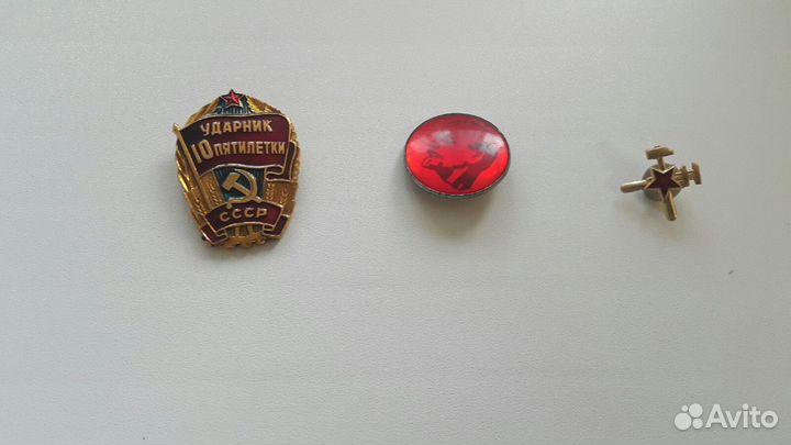 Значки СССР