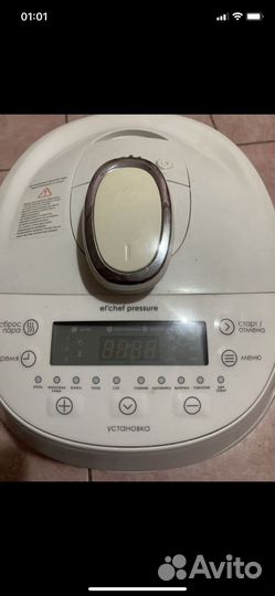 Мультиварка element