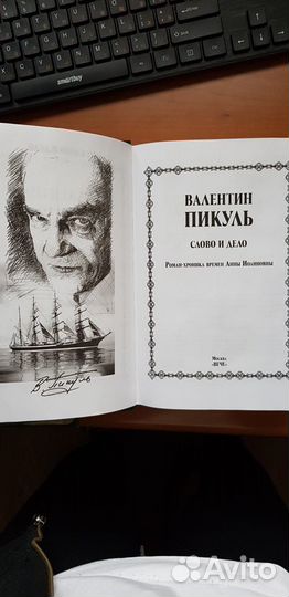 Художественные книги
