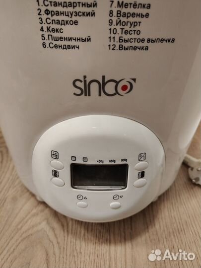 Хлебопечка sinbo SBM 4716