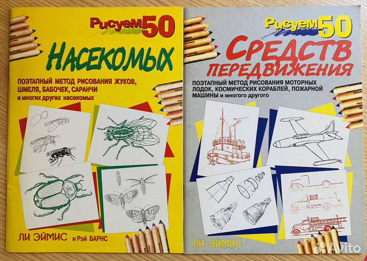 Книги по рисованию