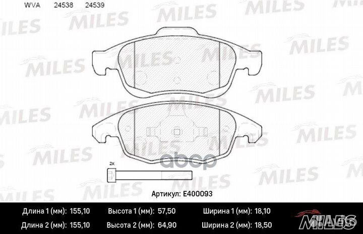 Колодки тормозные citroen berlingo 08/C4
