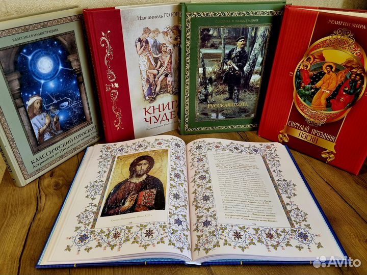 Рождество Христово. Казакевич А.Н