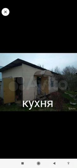 Дом 100 м² на участке 15 сот.