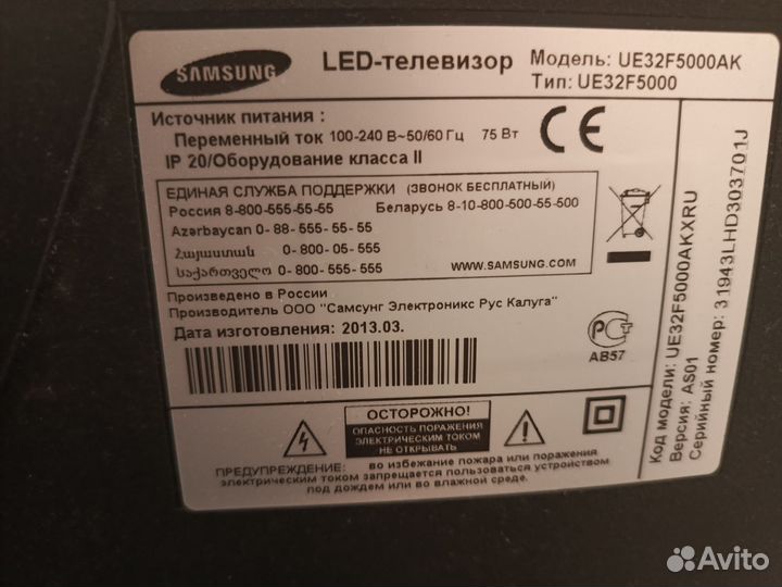 Телевизор samsung