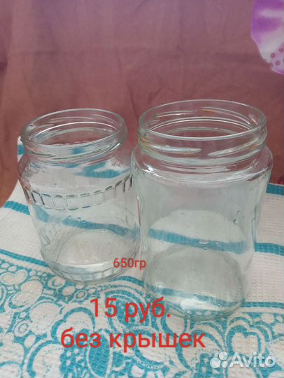 Банка стеклянная