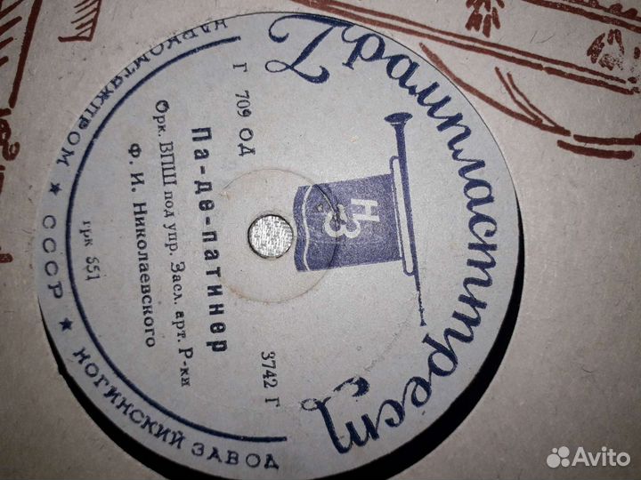 Грампластинки СССР 50 х годов