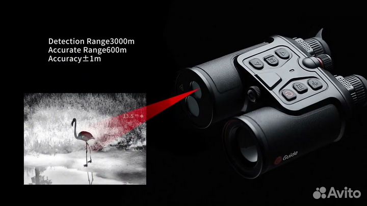 Тепловизионный бинокль Guide TN450