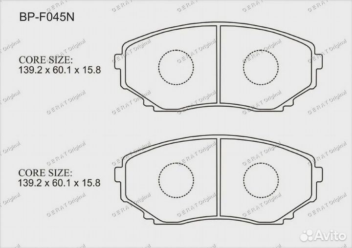 Тормозные колодки Gerat BP-F045N (передние) Normal