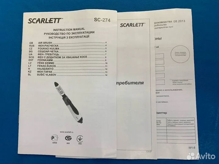 Фен-щетка Scarlett SC-274 id156326