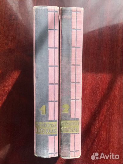 Американская новелла XIX века, в 2 томах