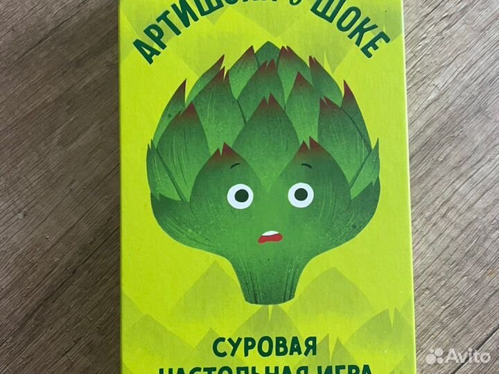 Артишоки в шоке настольная игра