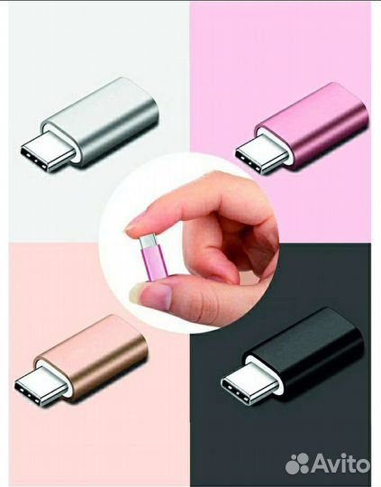 Переходник с Micro usb на Lightning для Айфона