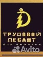 Разнорабочий/Работа в теплице