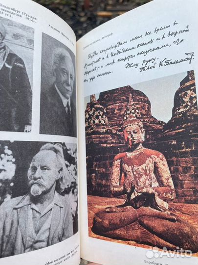 Ашвагхоша. Жизнь Будды. Калидаса. Драмы