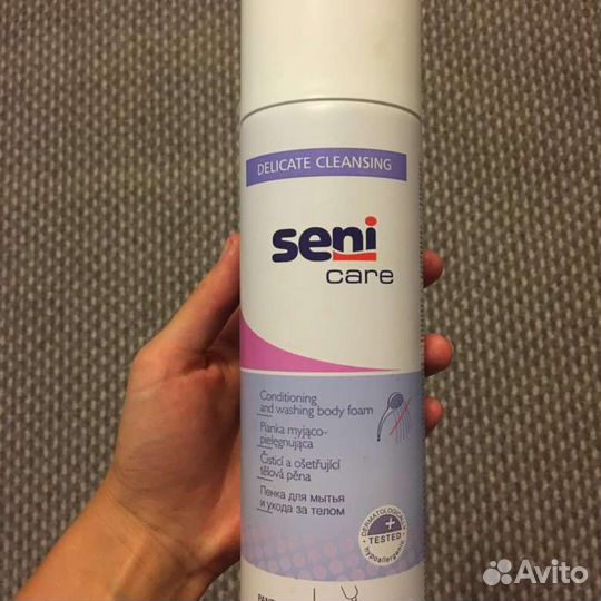 Памперсы для взрослых размер m по 30 штук