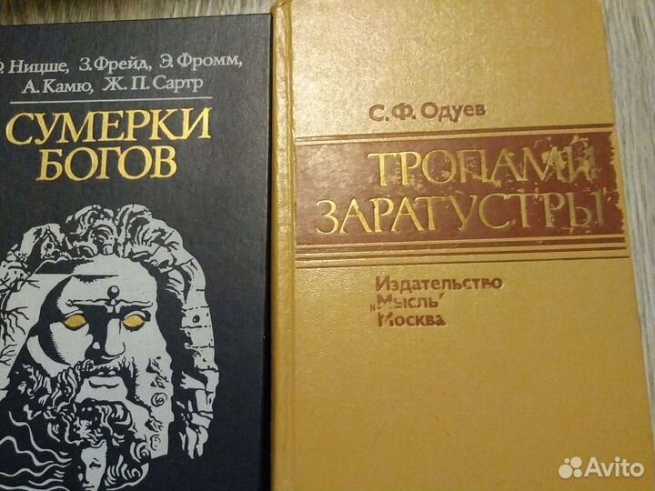 Книги по философии