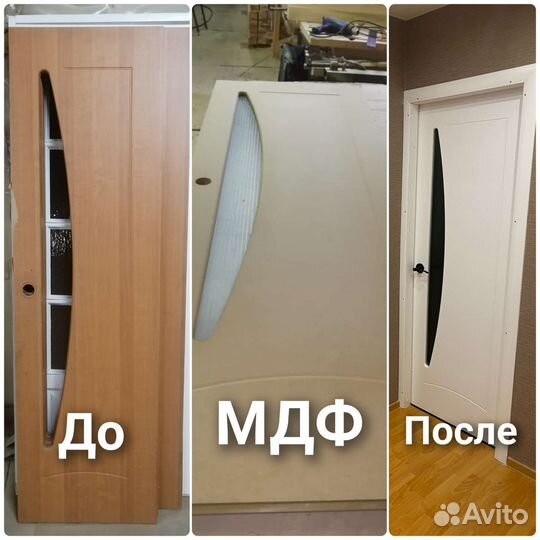 Реставрация, перекрас деревянных, шпон, мдф дверей