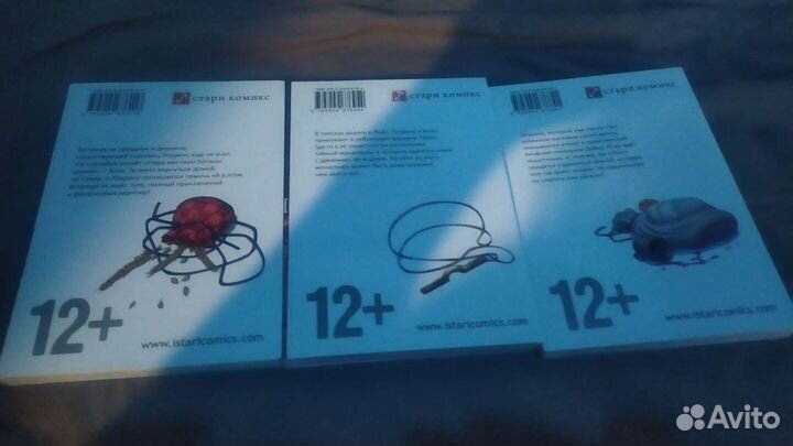 Волчица и пряности манга