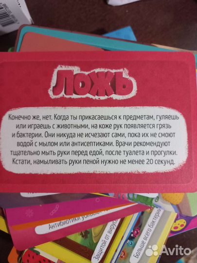 Новая Карточная игра 