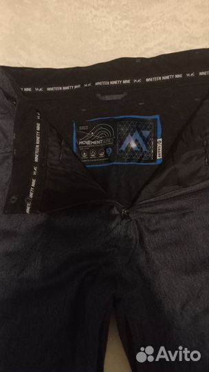 Горнолыжный костюм женский 46