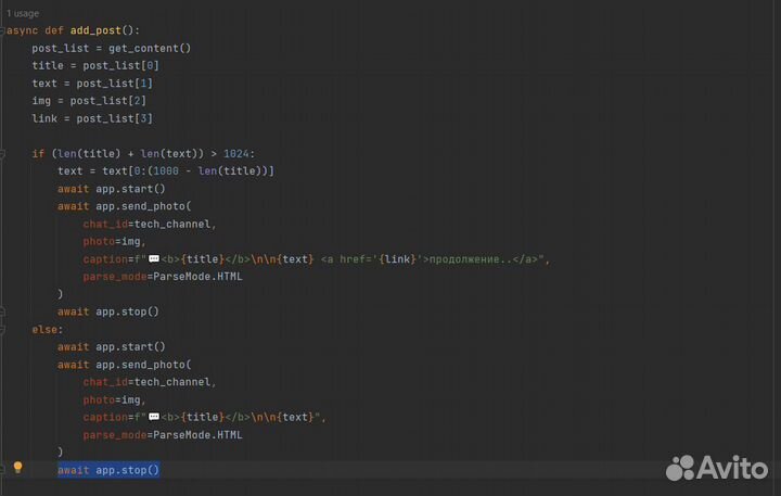 Разработка телеграм ботов