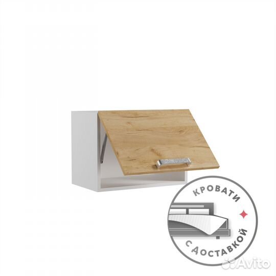 Модульная кухня