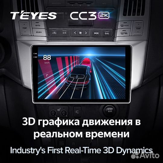 Магнитола Teyes CC3 2K 4/64 Lexus RX 2