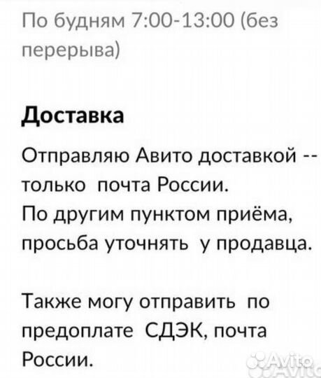 Ремкомплект рабочего сцепления луаз,заз