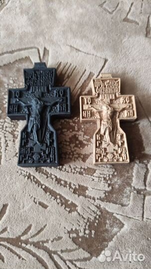 Крестик нательный. резной