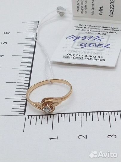 Кольцо с природным камнем Золото