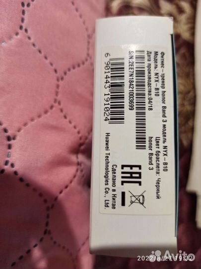 Фитнес браслет Honor band 3