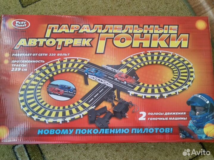 Игрушка Дорога