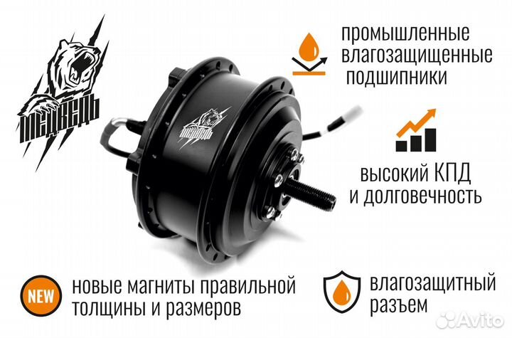 Мотор-колесо редукторное переднее 500-750В, 20-29