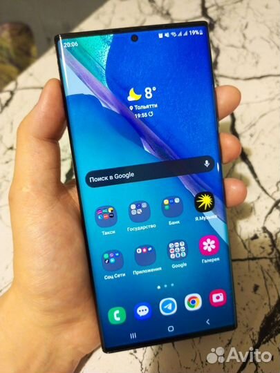 Samsung Galaxy Note 20 Ultra, 8/256 ГБ