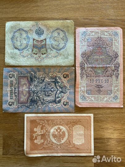 Боны банкноты царской и советской россии купоны