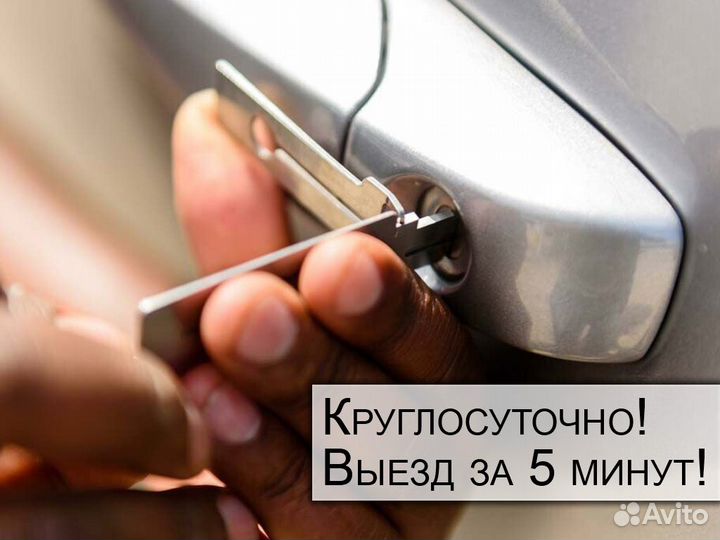 Ремонт замков, замена замков, замена личинки