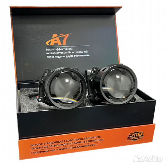 Светодиодные линзы Aozoom A7 NEW 2023 Bi-Led (комп