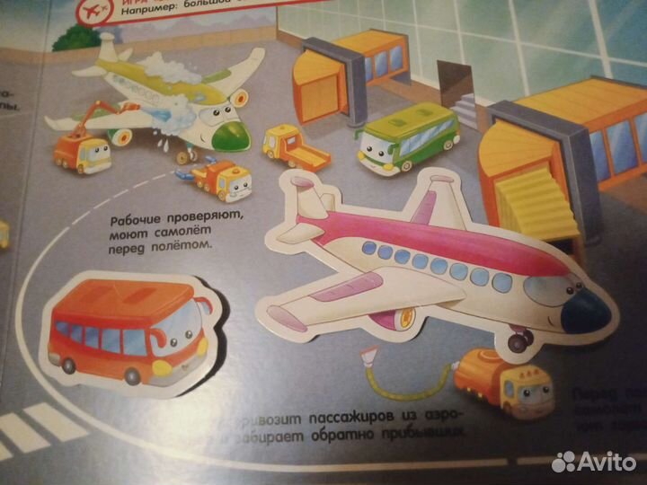 Развивающие книги с липучками