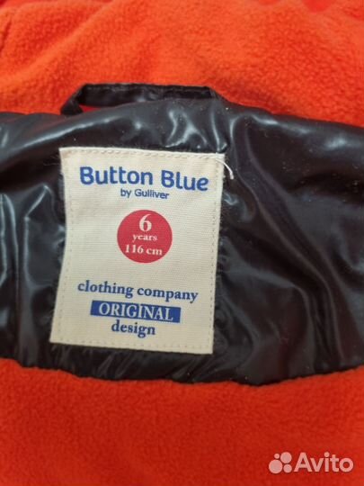 Куртка Button Blue 116