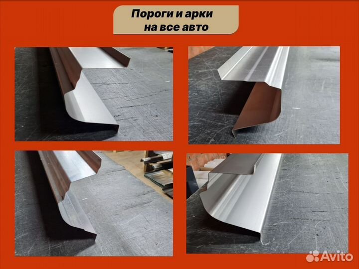 Арки оцинкованные Renault Logan