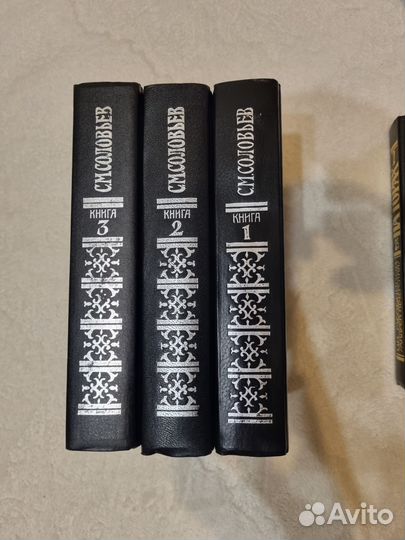 Исторические книги