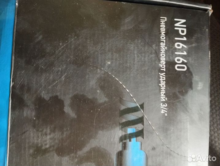 Гайковерт пневматический