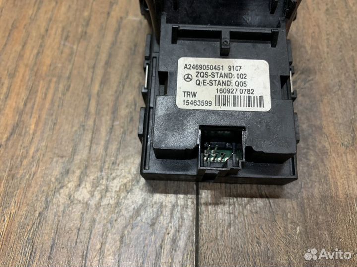 Mercedes Benz GLA Кнопка стояночного тормоза