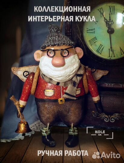 Добрый ангел